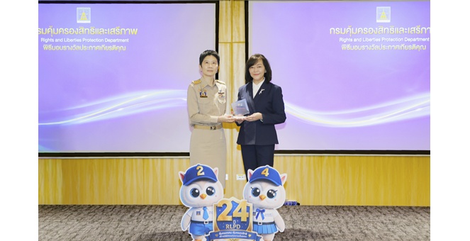 BAM รับโล่ประกาศเกียรติคุณ “มหกรรมแก้หนี้สินครัวเรือนและยุติธรรมพบประชาชน” ประจำปี 2569 ตอกย้ำบทบาทการสร้างโอกาสและความหวังให้ประชาชนก้าวข้ามปัญหาหนี้อย่างยั่งยืน