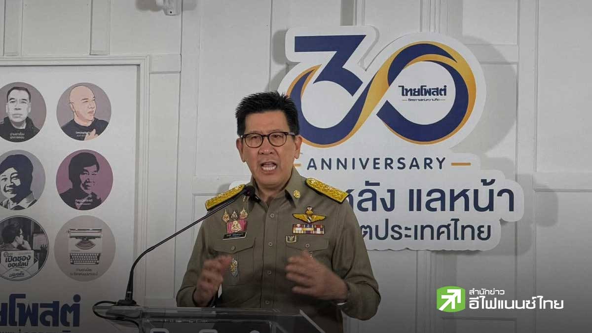`เอกนิติ` ผ่าทางรอดเศรษฐกิจไทยยุคโลกแตกขั้ว ชูยุทธศาสตร์ S-T-I ดึงทุนไฮเทค–ถ่ายทอดเทคโนโลยี
