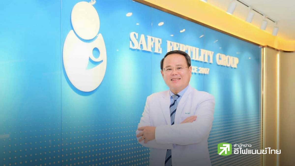 SAFE กางแผน 3-5 ปี รุกเป้า 5 หมื่นครอบครัว-ดันรายได้ปี 70 โต 10-15%