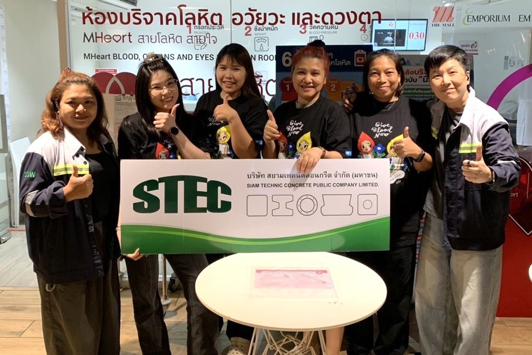 STECH ส่งต่อโลหิตผ่านโครงการ “ปันน้ำใจ” ครั้งที่ 94