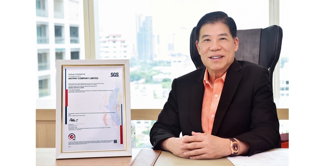 “เอนี่เพย์” รับมาตรฐาน ISO/IEC 29110-4-1:2018 เสริมแกร่งธุรกิจ Payment Technology สู่อนาคตดิจิทัลที่ยั่งยืน