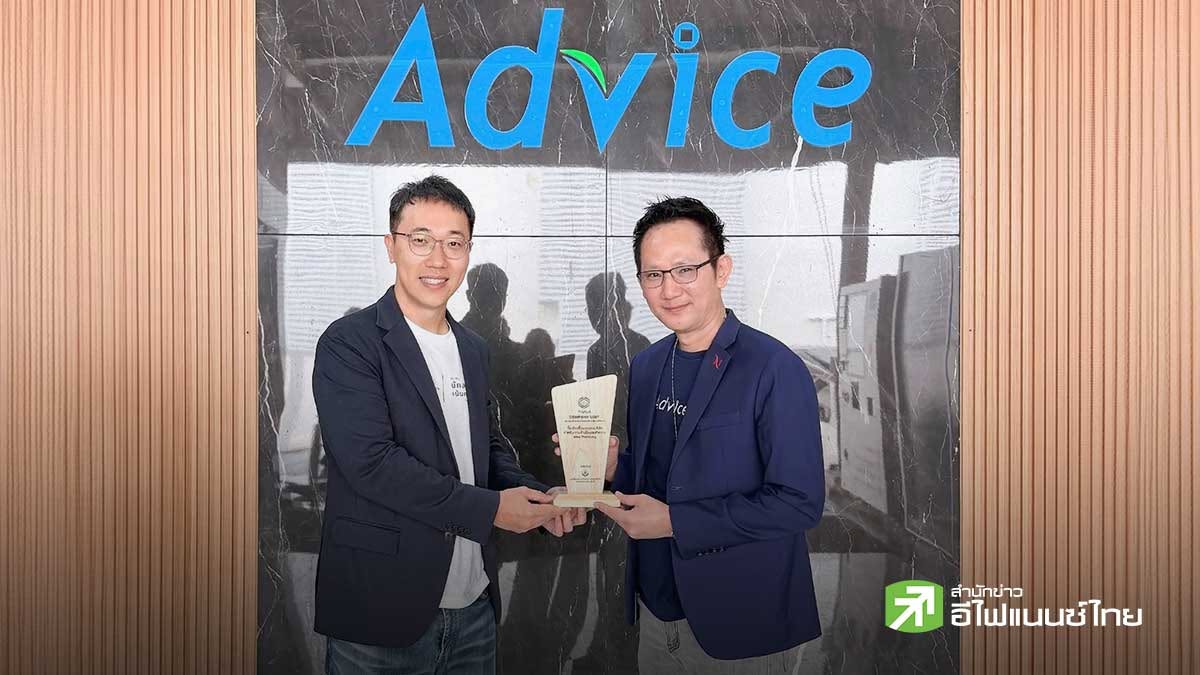 ADVICE กางแผนปลายปีรุก High Season ชู AI PC-โซลูชันองค์กร ลุยขยาย iStore แตะ 36 สาขา