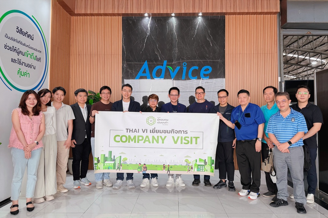 ADVICE เปิดบ้านรับ Thai VI กางแผนรุกตลาดไอทีรับ High Season ชู AI PC–โซลูชันองค์กร เดินหน้าขยาย iStore
