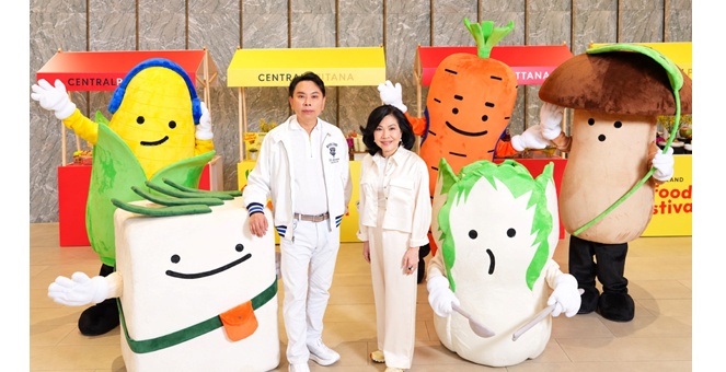 เซ็นทรัลพัฒนา เปิดแคมเปญ ‘Thailand J Food Festival 2026’ พลิกเทศกาลเจสู่ไลฟ์สไตล์ของทุกเจน ชวน ‘อีทเจให้จอย’ ยกทัพเจสตรีทฟู้ด – J Market และแบรนด์ชั้นนำภายในศูนย์ฯ เริ่ม 9–18 ต.ค. 69