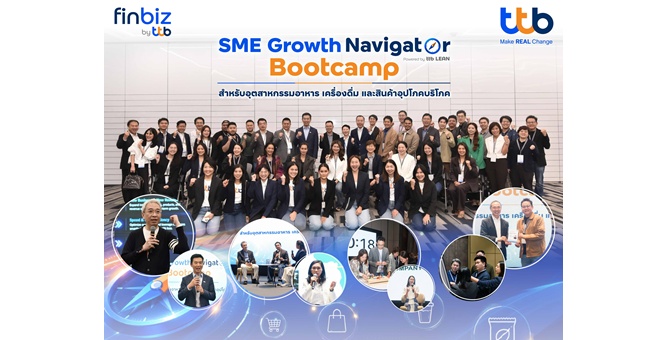 ทีทีบี เปิดหลักสูตร “SME Growth Navigator Bootcamp” ชวน SME ท้าทายวิธีเดิม สร้างกลยุทธ์เติบโตด้วย LEAN, Data และ AI