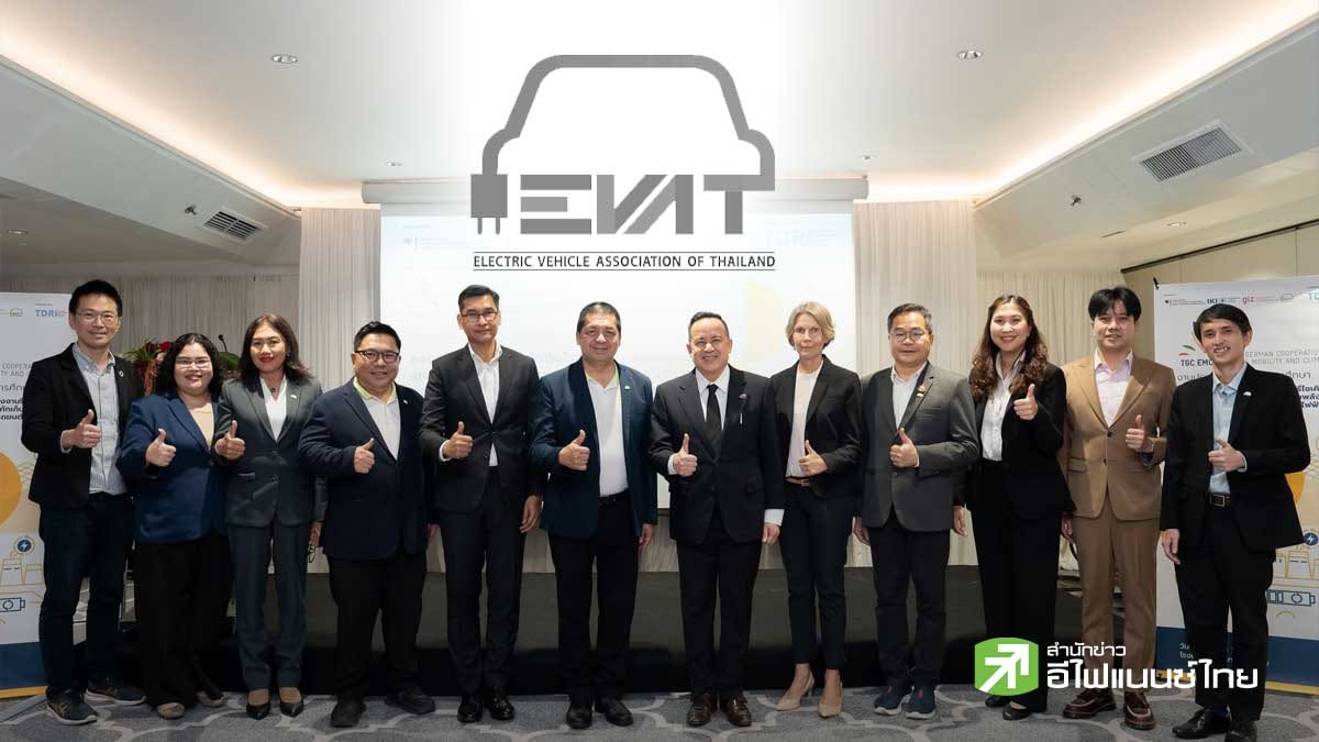 EVAT คาดแบตเตอรี่รถ EV พ้นใช้งานพุ่งเฉียด 1 หมื่นตันในปี 73 แนะไทยเตรียมพร้อมวางแนวทางจัดการอย่างปลอดภัย - ยั่งยืน