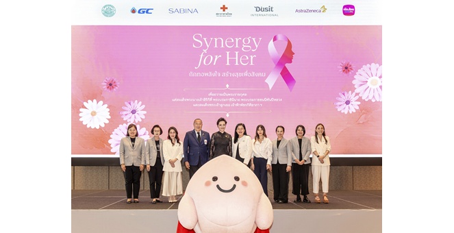 SABINA ผนึกความร่วมมือพันธมิตรเปิดโครงการ Synergy for Her ต่อยอด Sewing Cup Sewing Heart เย็บเต้ารวมใจ สู้ภัยมะเร็งเต้านม ปีที่ 20