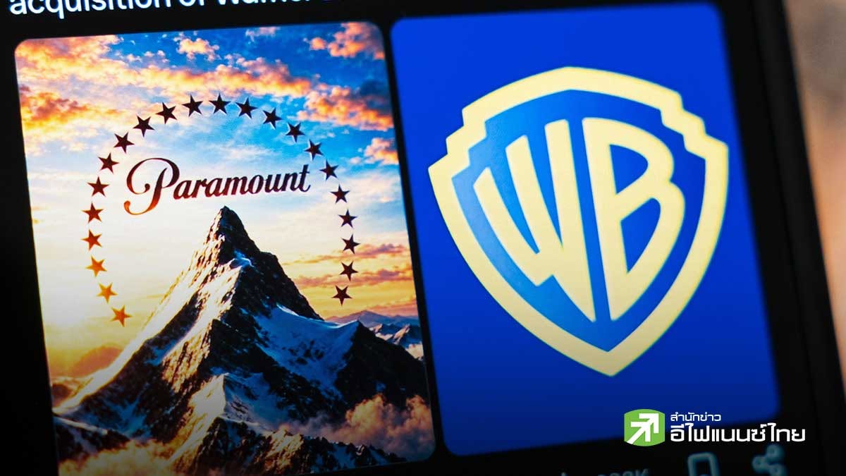 Paramount ปิดดีลประวัติศาสตร์-เทคโอเวอร์ Warner Bros. เขย่าฮอลลีวูด