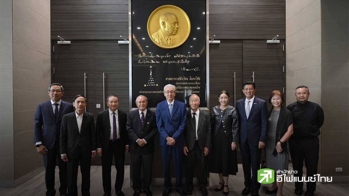 `ดร.สมคิด` ชู 3 บทเรียนสำคัญจาก 100 ปีชาตกาล `ศาสตราจารย์สังเวียน อินทรวิชัย`