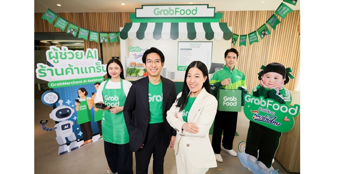 แกร็บ เผยยอดสั่งอาหารผ่านโครงการ “ไทยช่วยไทย พลัส (60/40)” ทะลุ 20 ล้านออเดอร์ ดันยอดร้านค้าโต 2 เท่า หนุนผู้ประกอบการใช้ AI เสริมธุรกิจแล้วกว่า 2.75 แสนร้านทั่วประเทศ