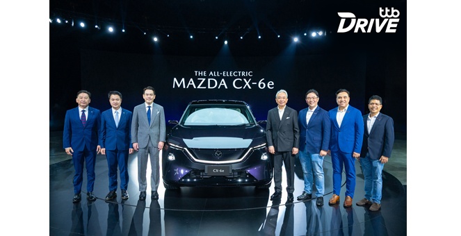 ทีทีบีไดรฟ์ สนับสนุนการเติบโตตลาด EV ไทย จับมือ Mazda มอบโซลูชันการเงิน ขับเคลื่อนการเปลี่ยนผ่านสู่ยานยนต์ไฟฟ้า