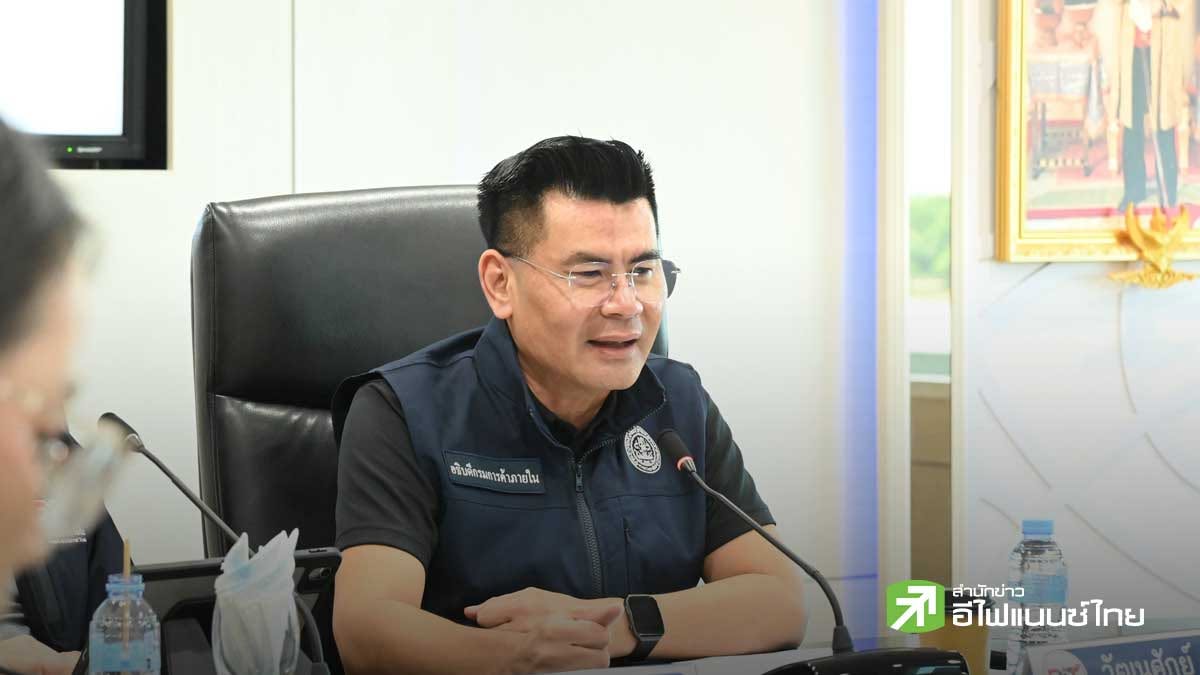 กรมการค้าภายใน วอนผู้ประกอบการตรึงราคาวัสดุซ่อมบ้าน–เครื่องใช้ไฟฟ้า จัดช่างราคาพิเศษ ช่วยประชาชนหลังน้ำลด