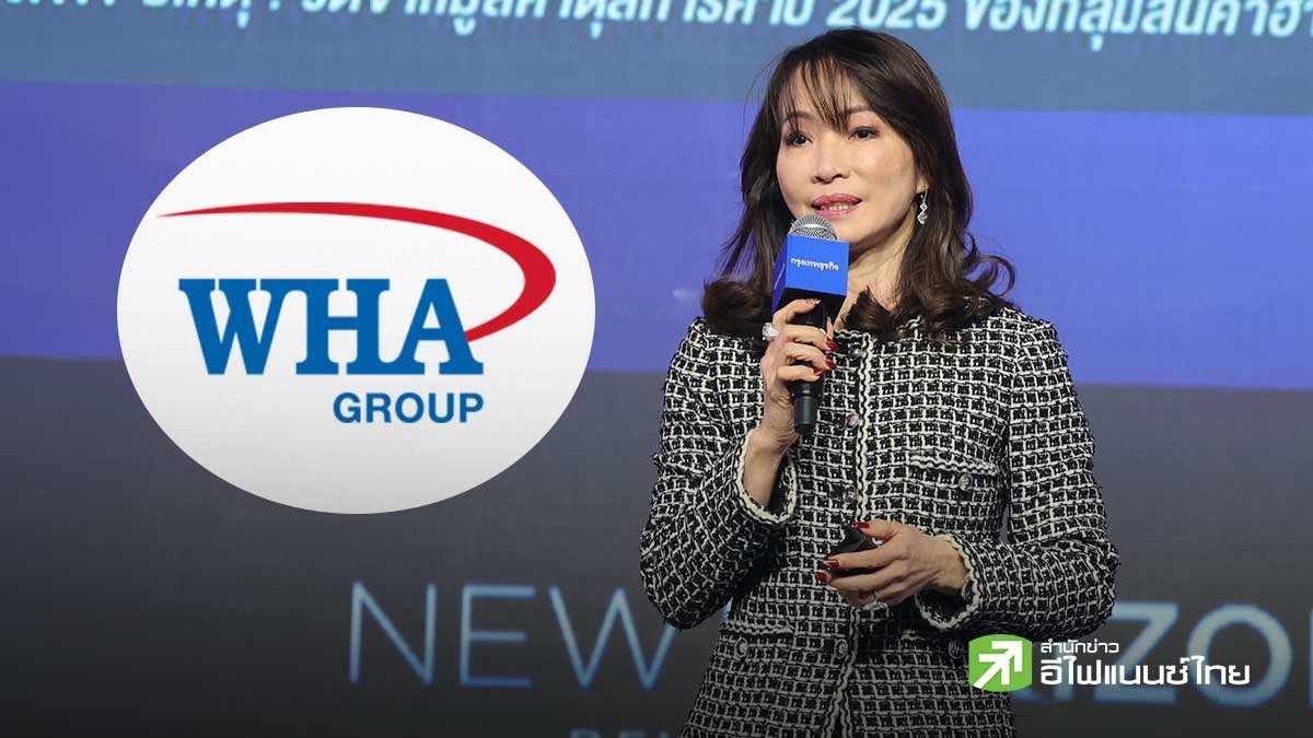 WHA ชี้ไทยเนื้อหอม FDI พุ่ง 1.36 ล้านลบ. เร่งชิง Data Center ก่อนพลาดโอกาส 2 ปี