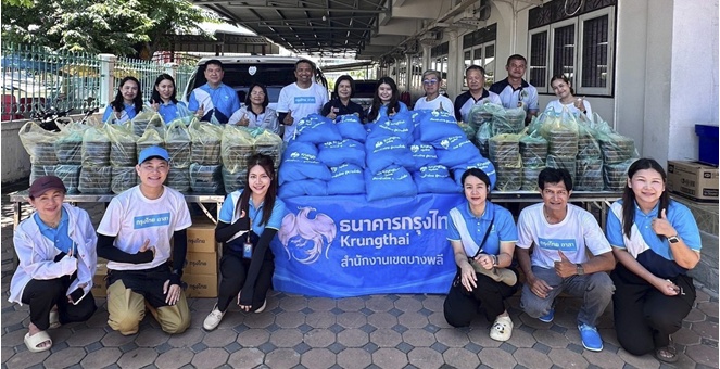 กรุงไทยห่วงใยผู้ประสบอุทกภัย ลงพื้นที่บางพลี จ.สมุทรปราการ ส่งมอบถุงยังชีพบรรเทาความเดือดร้อน