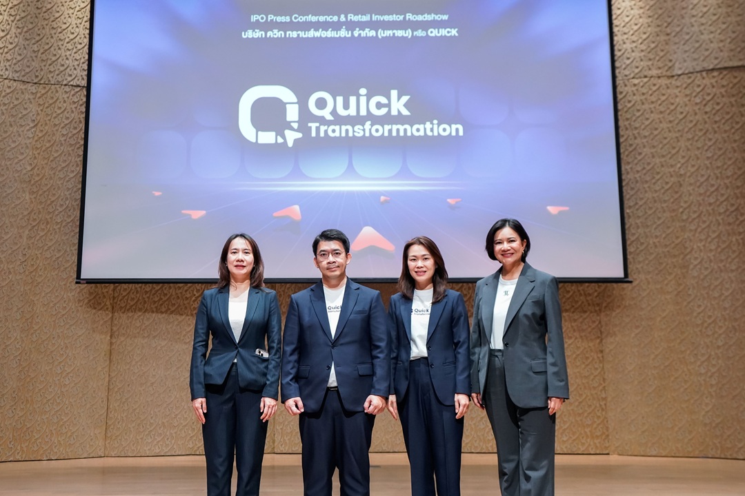 QUICK โรดโชว์ส่งท้าย ก่อนเปิดจอง IPO วันแรก 9 ต.ค.นี้ ที่ราคาหุ้นละ 5.65 บาท ชูโซลูชันเชื่อม IT–IoT–AI หนุนองค์กรสู่ Digital Transformation พร้อมโชว์กำไรครึ่งปีแรกโต 105%