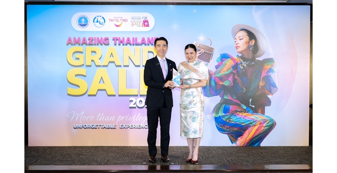 บิ๊กซี คว้ารางวัล “Top Seller” ระดับ Diamond โครงการ “Amazing Thailand Grand Sale 2026” จาก ททท. ตอกย้ำความเชื่อมั่นนักชอปและศักยภาพค้าปลีกไทย