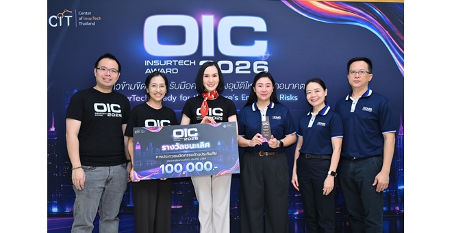 BDMS คว้ารางวัลชนะเลิศ OIC InsurTech Award 2026 ยกระดับการบริหารทรัพยากรทางการแพทย์ด้วยนวัตกรรม BURT