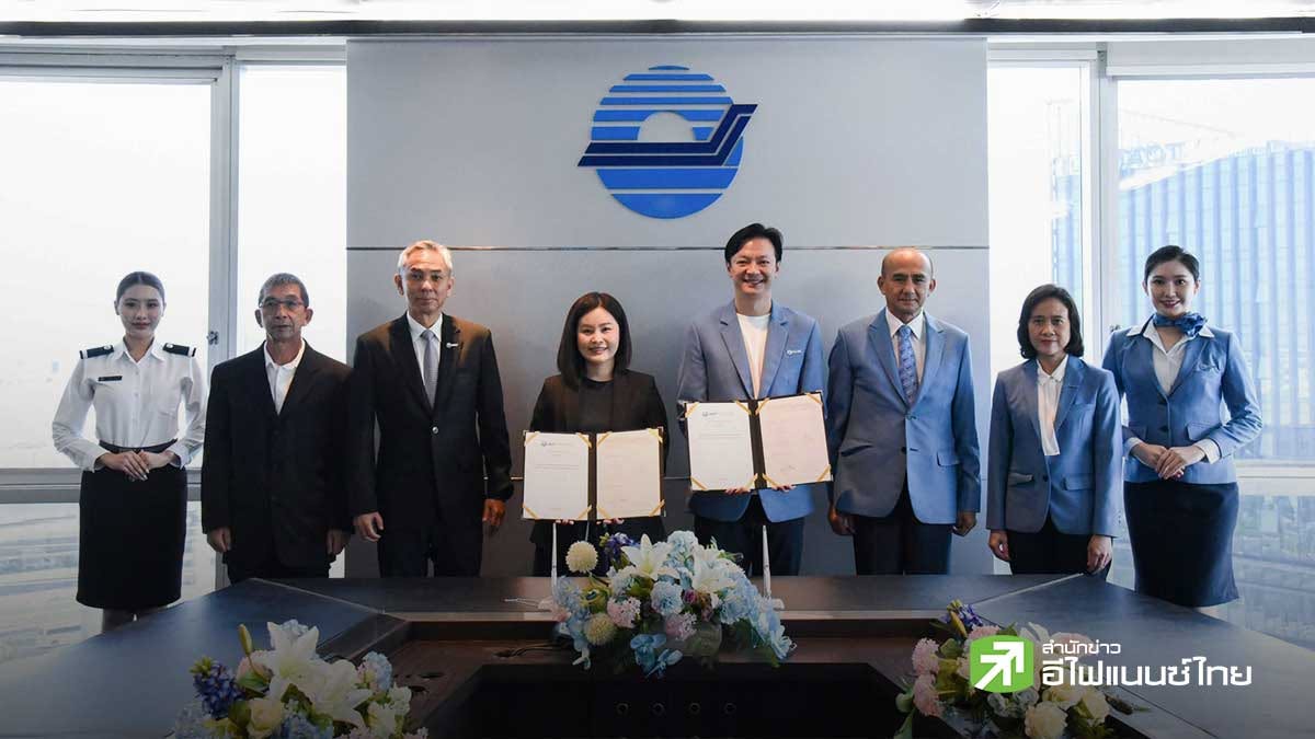 AOT ผนึก AOTGA ลุยบิ๊กโปรเจกต์บริการภาคพื้น - คาร์โก้ สุวรรณภูมิ เริ่มปี 2570 สัมปทาน 25 ปี