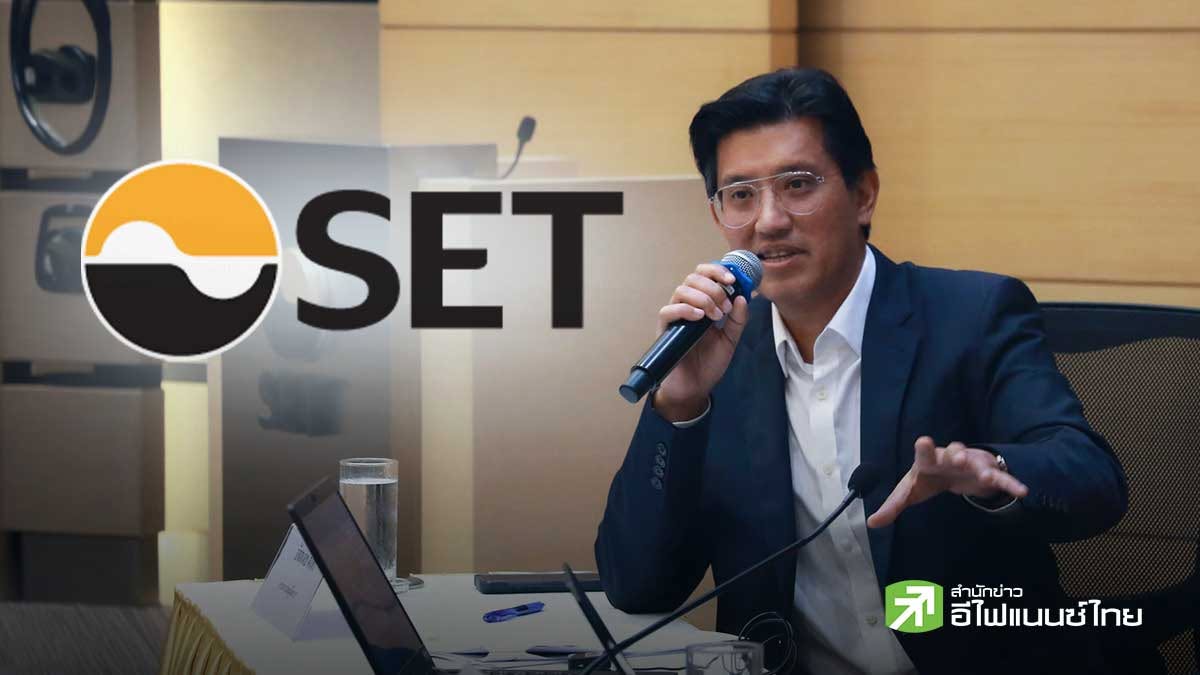 ตลท. เล็งปรับ `ธุรกรรม TRS` จาก Foreign เป็นพอร์ตโบรกฯ - รับ SET ก.ย.ร่วง จากน้ำท่วม
