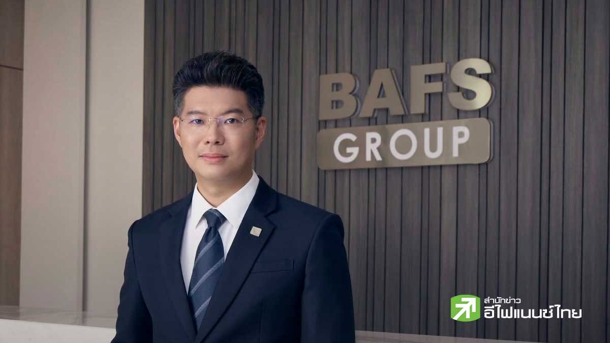 BAFS ตั้งเป้าปี 70 ปริมาณเติมน้ำมันโต 4% ลุย 2 บิ๊กโปรเจกต์ ดันกำไรโตพุ่ง-เปิดแผนลดต้นทุนเข้ม