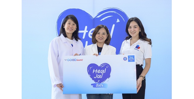 ไทยประกันชีวิต จัดกิจกรรม “ฮีลใจ” (Heal Jai) ดูแลใจตัวเองเพื่อส่งต่อพลังบวกไปด้วยกัน