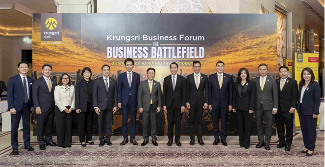 กรุงศรี จุดประกายวิสัยทัศน์ธุรกิจในสัมมนาใหญ่แห่งปี “Krungsri Business Forum 2026: The Business Battlefield”