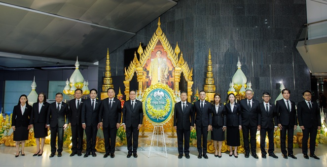 กรุงไทย จัดพิธีน้อมรำลึกพระมหากรุณาธิคุณ เนื่องในวันนวมินทรมหาราช ครบรอบ 1 ทศวรรษแห่งการสวรรคต ในหลวง รัชกาลที่ 9