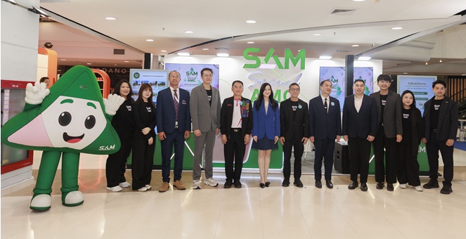 SAM เดินหน้าภารกิจ Social AMC ร่วมงาน Money Expo 2026 Udonthani เปิดโอกาสแก้หนี้เสียครบวงจรเพื่อชาวอีสาน