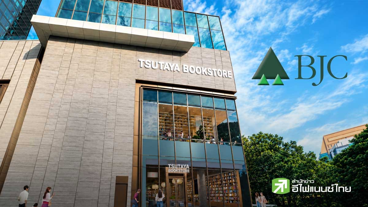 BJC แจ้งเลื่อนเปิด `TSUTAYA BOOKSTORE THAILAND` สาขา One Bangkok เป็น 14 พ.ย. 69