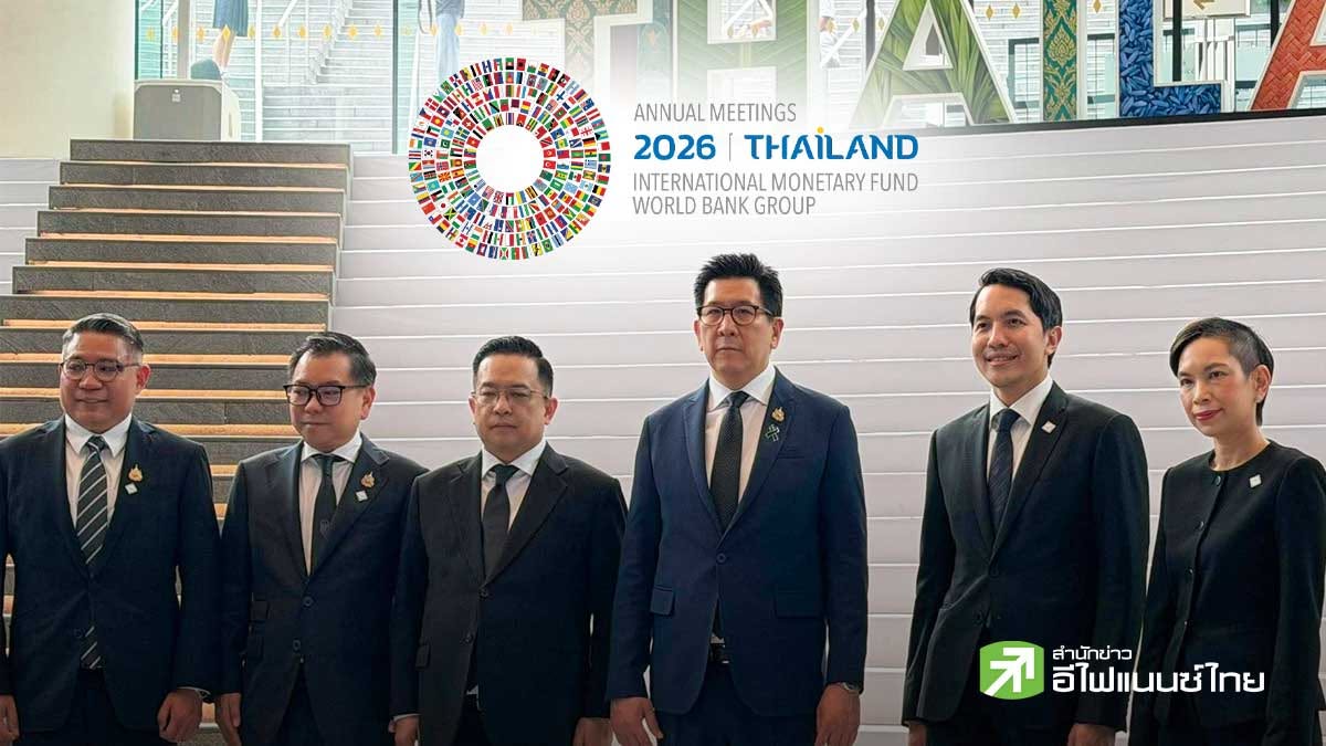 “เอกนิติ” คาดประชุม IMF-World Bank 2026 เงินสะพัด 1,050-2,250 ลบ. ไทยโชว์ศักยภาพดึง FDI ลงทุน AI-EV