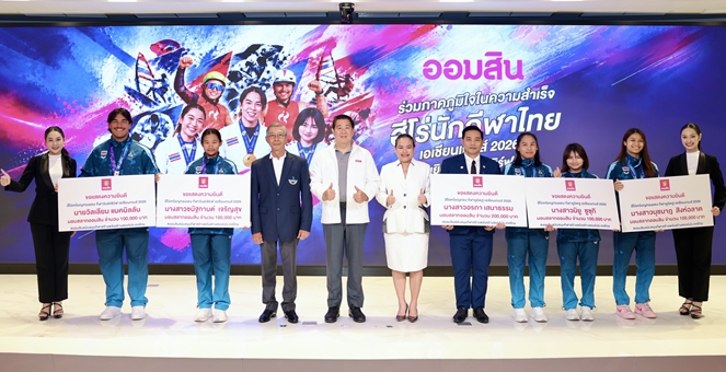 ออมสิน อัดฉีดฮีโร่นักกีฬาไทย เอเชียนเกมส์ ครั้งที่ 20