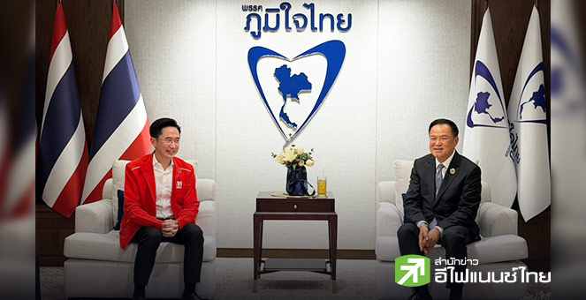 `อนุทิน` จับมือ ` ยศชนัน` ร่วมจัดตั้งรัฐบาลภูมิใจไทย มั่นใจบุคลากรสองพรรค หนุนประเทศเดินหน้า