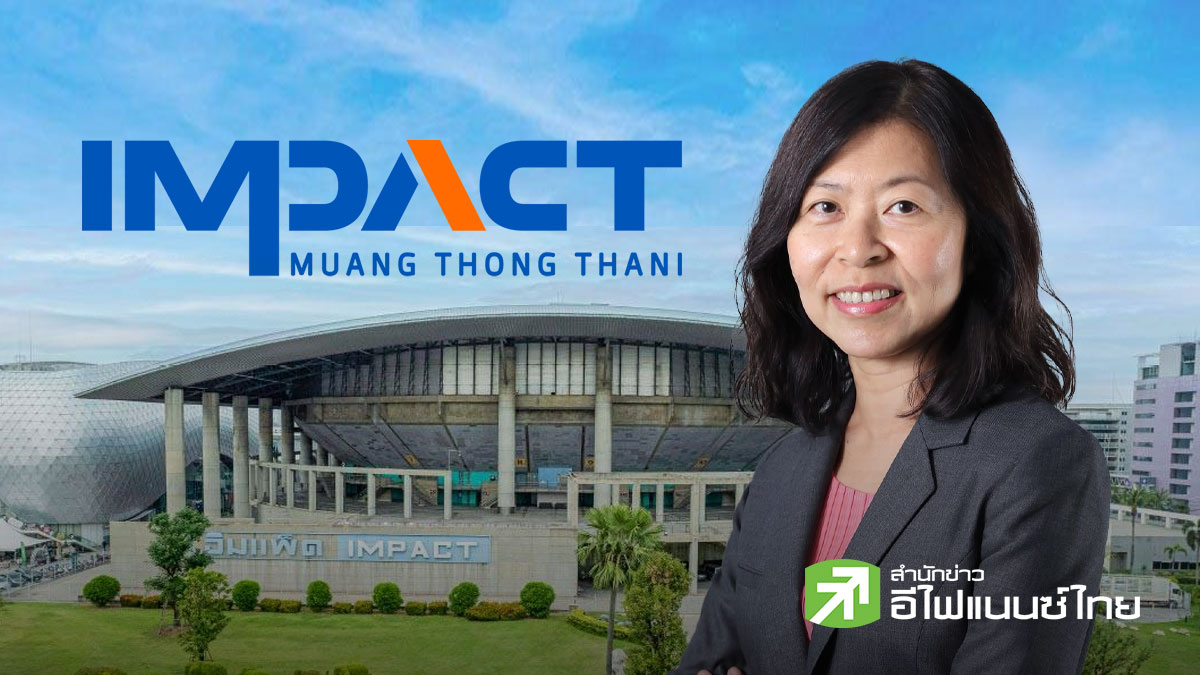 IMPACT โชว์ผลงาน Q3 ปี 68/69 กำไรพุ่ง 42% แตะ 394 ลบ. ปันผลนิวไฮ 0.24 บ./หน่วย