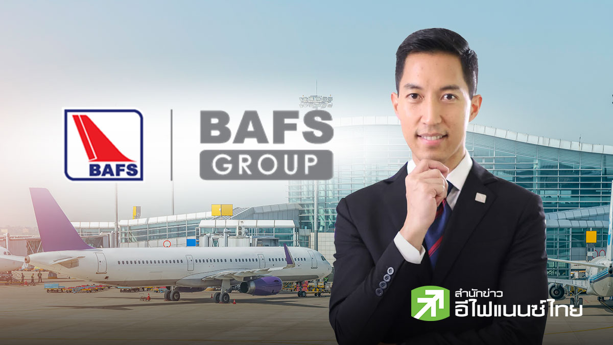 BAFS กำไรปี 68 ที่ 212 ลบ. โต 106% แรงหนุนน้ำมันอากาศยาน - ขนส่งทางท่อ ปันผลอีก 0.22 บาท/หุ้น