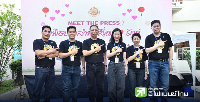 ธนารักษ์มั่นใจรายได้ปี 69 ทะลุเป้า 20% คาดราคาประเมินที่ดินรอบใหม่ปี 70 แนวรถไฟฟ้าขยับไม่เกิน 10%