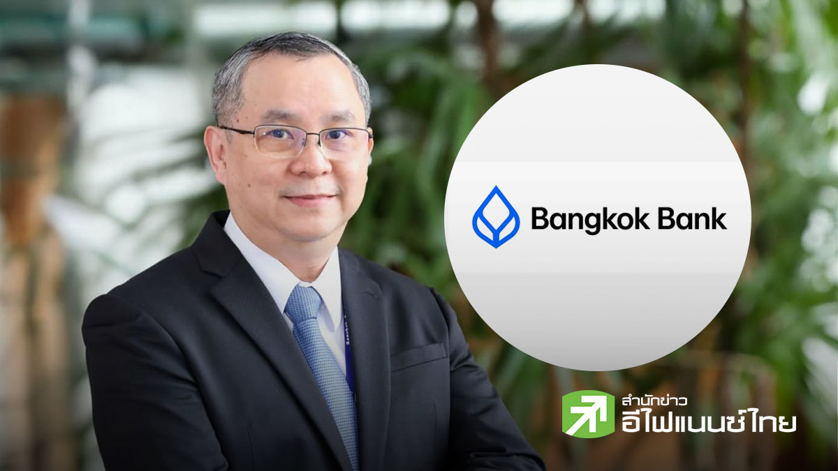 รูป BBL เผยบัญชี e-Savings และ บัวหลวงเอ็กซ์ตร้าดิจิทัล ถอนเงินได้ตามปกติ