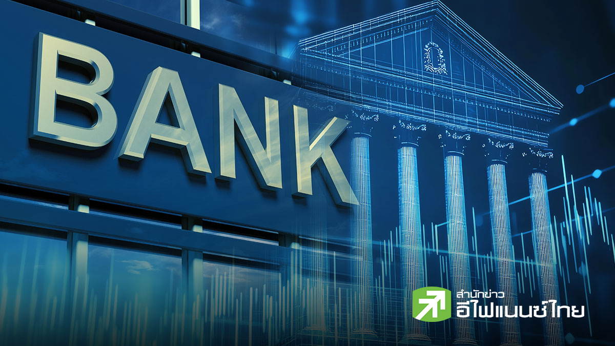 จับตา Q1/695 กลุ่มแบงก์คาดกำไร 5.19 หมื่นล้านบาท ลดลง 12.5% รับสินเชื่อติดลบ - ตั้งสำรองเพิ่ม