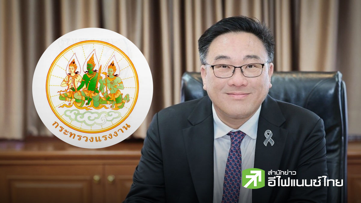 `จุลพันธ์`  เล็งลดเงินสมทบประกันสังคม ช่วยผู้ประกันตนสู้วิกฤตพลังงาน