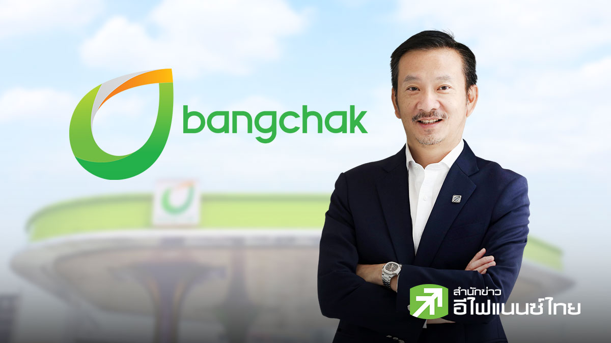 รูป BCP จับตาประชุมผู้ถือหุ้น ชงแก้ข้อบังคับบริษัทเข้ม หวังยกระดับธรรมาภิบาล - ลุ้น Q1/69 มีกำไรสต็อกน้ำมัน