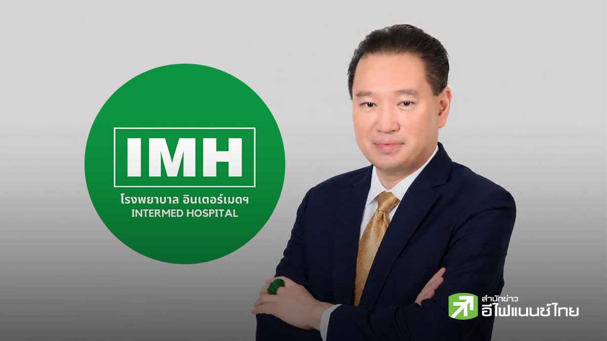 รูป IMH รุก “Medical Tourism” ปักหมุดรพ.ใหม่ย่านสีลม เจาะกลุ่มคนไข้ต่างชาติ วางเป้ารายได้ 480 ลบ./ปี