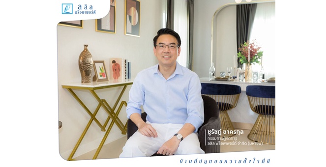 “ลลิล พร็อพเพอร์ตี้” จับมือโรงพยาบาลพญาไท สร้าง Well-being และ Community Experience เติมเต็มการอยู่อาศัยด้วยประสบการณ์ด้านสุขภาพ