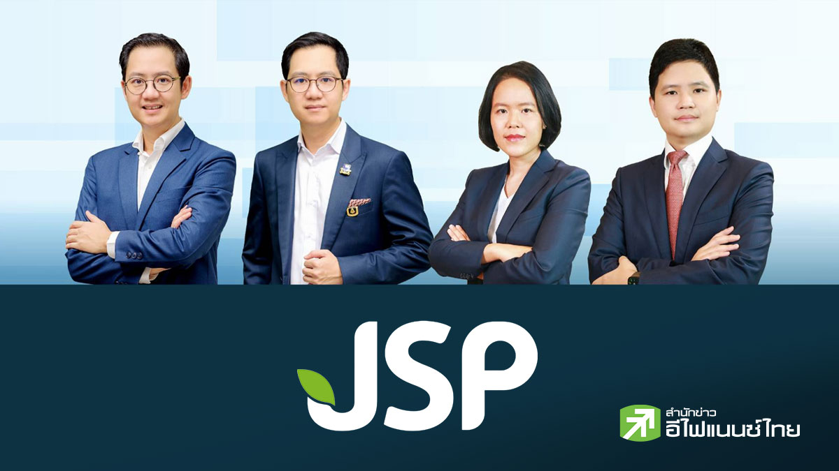 JSP ตั้งเป้ารายได้ปี 69 โต 10% เดินเกม 3 กลยุทธ์หลัก Own Brand-รุกตปท.-ปั้น Functional FMCG