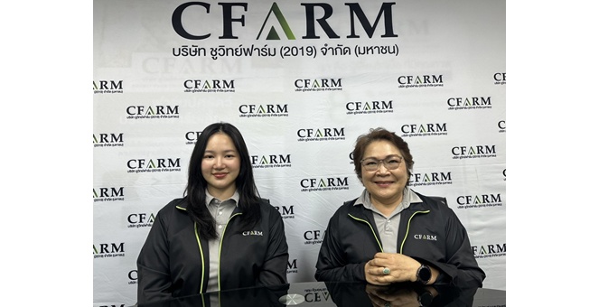 CFARM ส่งสัญญาณธุรกิจโตต่อเนื่อง เดินหน้าฟาร์มไก่ไข่-คุม Biosecurity เข้ม หนุนโอกาสขยายรอบเลี้ยง