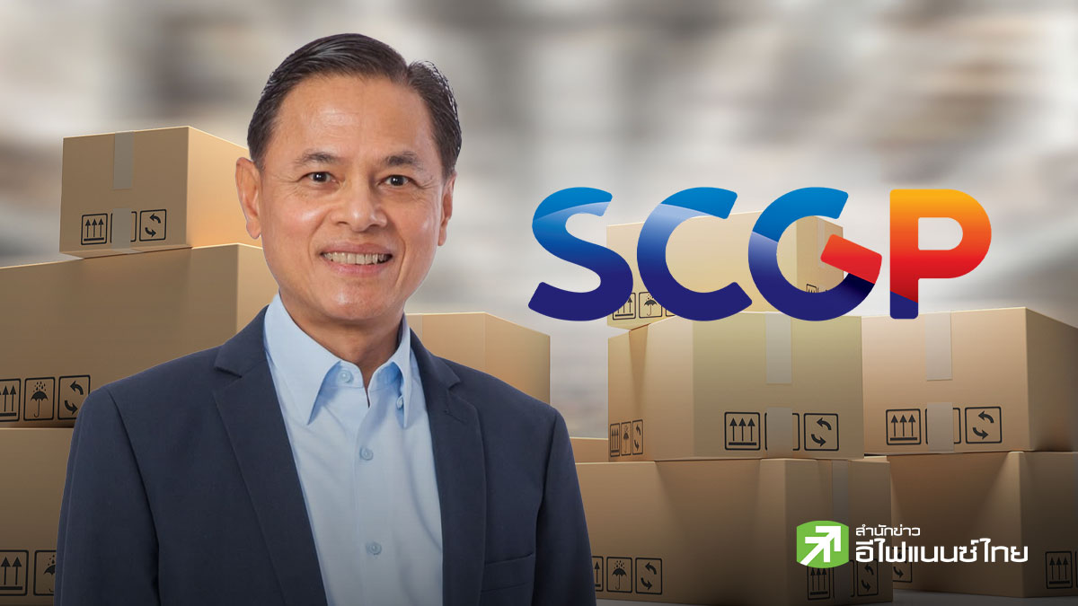 SCGP ทุ่มงบ 748 ลบ. ขยายกำลังผลิตบรรจุภัณฑ์กระดาษในเวียดนาม คาดเดินเครื่องผลิต ก.ย.70