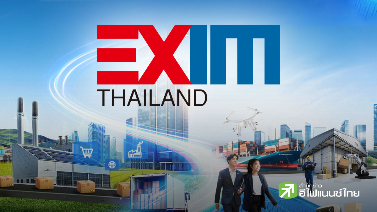 EXIM BANK เผย Q/69 อัดสินเชื่อใหม่ 1.09 หมื่นลบ. ดันพอร์ต ESG แตะ 50% ช่วย SMEs ฝ่าวิกฤต
