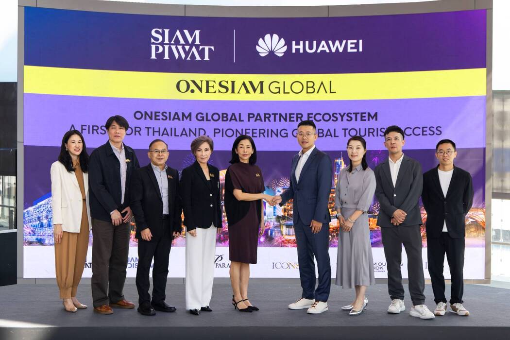 สยามพิวรรธน์ผนึก Huawei พันธมิตรระดับโลก พลิกเกม Travel Tech