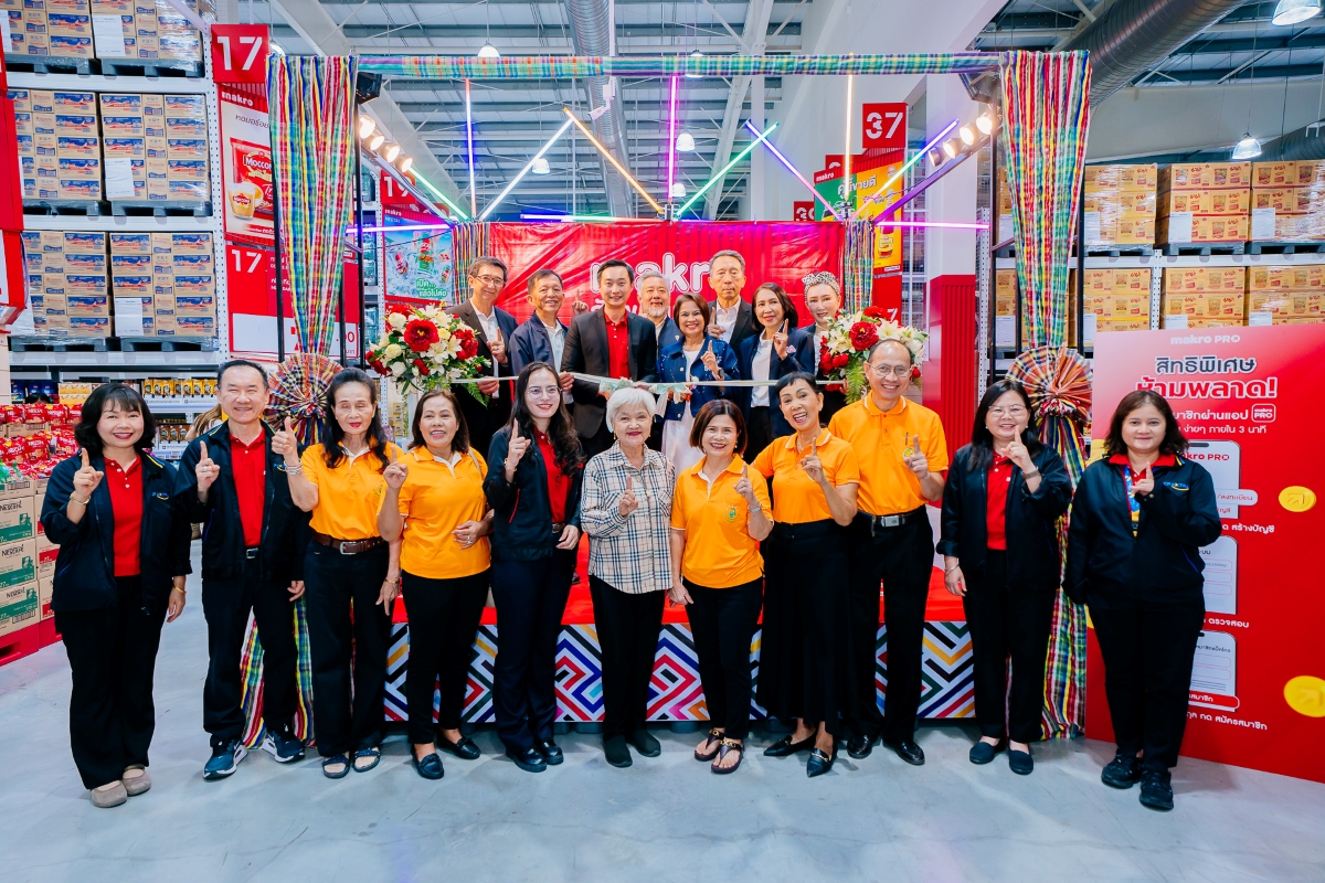 แม็คโคร ขอนแก่น 2 โฉมใหม่ เปิดประสบการณ์ชอปปิงครบวงจร เอาใจสายทำอาหาร คาเฟ่ และผู้ประกอบการ