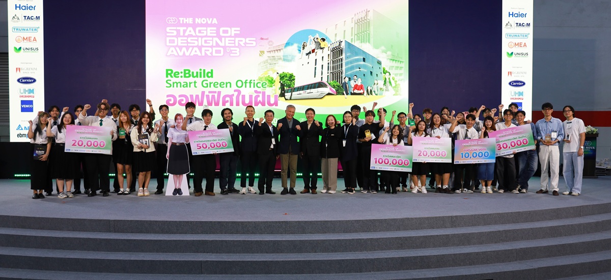 STI ร่วมตัดสินเวที “The NOVA Stage of Designers Award 3”