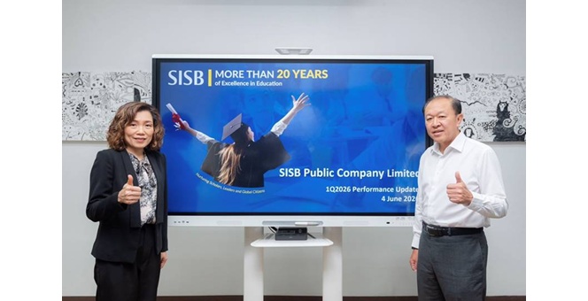 SISB ปักหมุดปี 69 เน้นคุณภาพการศึกษา – หนุนอนาคตเติบโตยั่งยืน