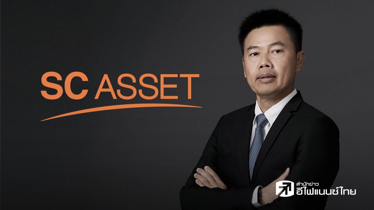 SC จ่อขายหุ้นกู้ชุดใหม่ อายุ 3 ปี ดอกเบี้ย 3.10 - 3.20% ให้สถาบัน-รายใหญ่ คาดเปิดจอง 16-17 และ 20 ก.ค. นี้